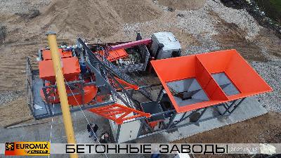 Проведён монтаж бетонного завода EUROMIX CROCUS 30/750.4.5 COMPACT 2.