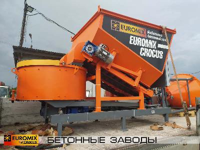 Отгружен мобильный бетонный завод EUROMIX CROCUS 8/300 в комплекте со станцией растаривания СР 500 ЭКОНОМ и винтовым конвейером АРМАТА ВК-159.