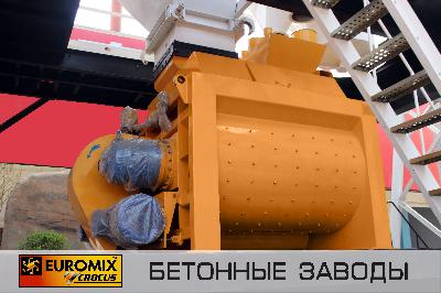 Размещен фотоотчет "Двухвальный бетоносмеситель EUROMIX 620.800"