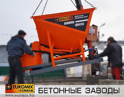Отгрузка мобильного мини-бетонного завода EUROMIX CROCUS 5/200 ECONOM для производственной компании из г.Санкт-Петербург
