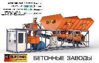 РАЗМЕЩЕН ВИДЕОРОЛИК: МОБИЛЬНЫЙ БЕТОННЫЙ ЗАВОД EUROMIX CROCUS (КРОКУС) 30/800.4 COMPACT