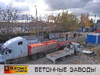 Произведена отгрузка бетонного завода EUROMIX CROCUS 60/1500.2.15 ALFA (СКИП) для заказчика из г.Киров