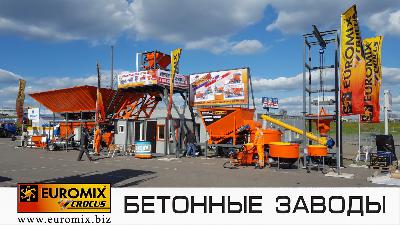 Стенд компании ТЗСО на международной строительной выставке "СТТ 2017"