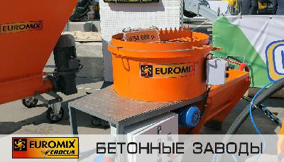 Фотоотчет с выставки "СТТ-2016" г.Москва, МВЦ "Крокус-Экспо". Штукатурная станция EUROMIX 500.2 HANDY JET