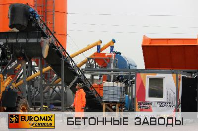 Фотоотчет с производственного объекта из города Псков, где закончен монтаж бетонного завода EUROMIX CROCUS COMPACT