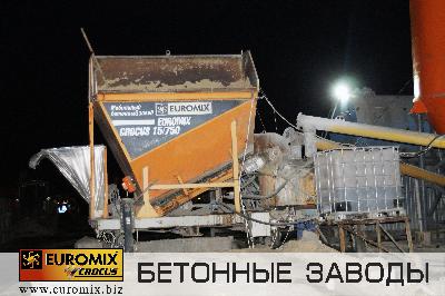Фотоотчет с производственной площадки, расположенной в г.Калуга, где уже несколько лет работает мобильный бетонный завод EUROMIX CROCUS 15/750.