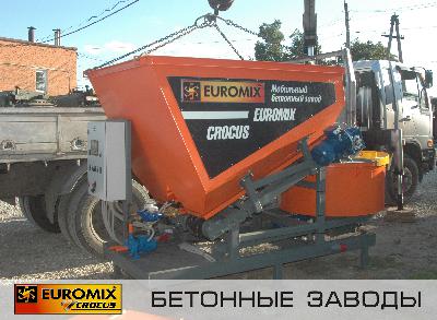 Для клиента из республики Казахстан отгружен мобильный бетонный завод EUROMIX CROCUS 8/300.