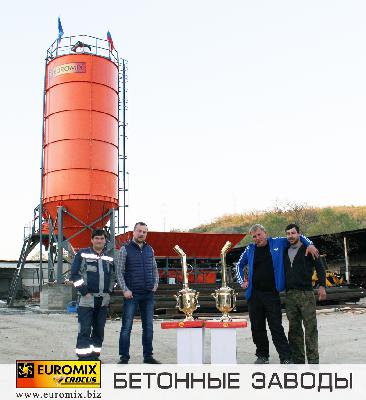 Успешно завершены пусконаладочные работы бетонного завода EUROMIX CROCUS 60/1500.3.12 COMPACT 2 СКИП (НА БАЗЕ БЕТОНОСМЕСИТЕЛЯ РОТОРНОГО ТИПА) в городе Геленджик на производственной площадке компании заказчика.