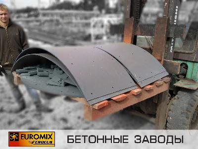 Фотоотчет: Отгрузка комплекта брони и лопаток для бетонного завода EUROMIX CROCUS 15/750, установленного в г.Жезказган (республика Казахстан).
