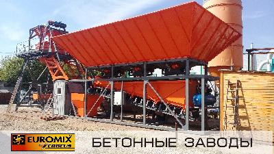 Отгружен бетонный завод EUROMIX CROCUS 60/1500.3.12 COMPACT 2 для клиента из г.Белгород