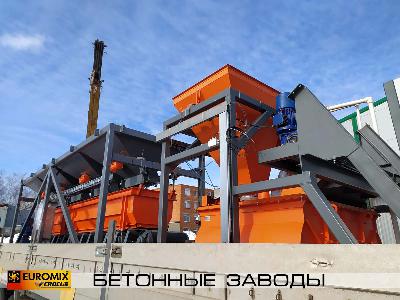 В Тверскую область отгружен бетонный завод EUROMIX CROCUS 30/800.2.15 ALFA (скип).