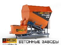 Видеообзор мобильного бетонного завода EUROMIX CROCUS 10.500