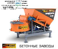 Видеообзор: Мобильный бетонный мини-завод EUROMIX CROCUS 8/300 ECONOM