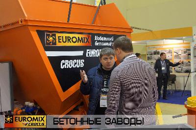Компания EUROMIX на выставке "Цемент. Бетон. Сухие смеси 2017"