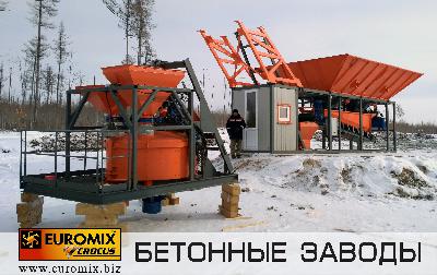 Фотоотчет: Монтаж бетонного завода EUROMIX CROCUS 30/750.4.5 COMPACT 2 СКИП для компании УралСтройНефть