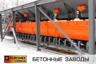 Фотоотчет: Отгрузка модуля инертных материалов бетонного завода EUROMIX CROCUS 90/2250.3.15 ALFA для клиента из города Владикавказ, Северная Осетия.
