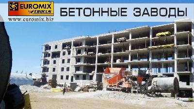 Саха Якутия, завод EUROMIX CROCUS 15/750 в комплекте со станцией растаривания МКР СР-500 и ленточным транспортером для загрузки готовой смеси в автомиксер