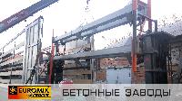 Произведена отгрузка силоса цемента разборной конструкции EUROSILO 485/ D 6.2 для клиента из г. Свободный, Амурской области