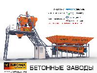 Обзор бетонного завода EUROMIX CROCUS 60/1500.3.12 COMPACT 2 СКИП (на базе бетоносмесителя роторного типа) 