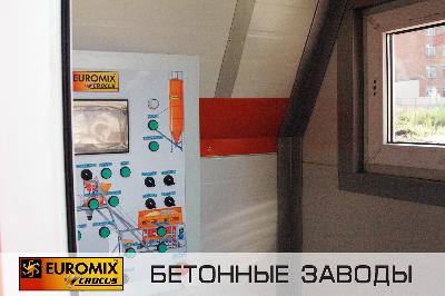 Отгрузка бетонного завода EUROMIX CROCUS 30/800 COMPACT 2 для строительной компании "Эколайн" из Иркутской области.