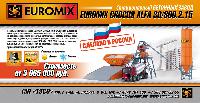 Бетонный завод EUROMIX CROCUS ALFA 30/800.2.15 - выгодное предложение для российского рынка!