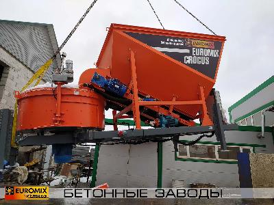 Отгружен мобильный бетонный завод EUROMIX CROCUS 15/750 нашим землякам из города Тулы.