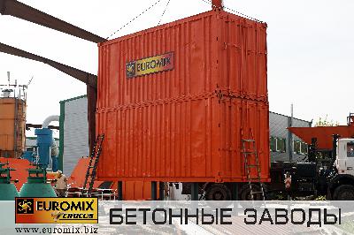 Отгрузка силоса на базе двух 20 футовых силосов