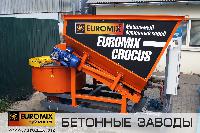 Компании из г.Ижевск отгружен мобильный мини-завод EUROMIX CRICUS 8.300 и дополнительное оборудование, способствующее облегчению работы на данном агрегате и увеличению его производительности.