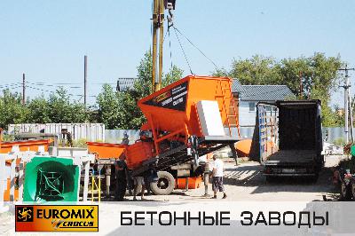 Отгрузка бетонного завода EUROMIX CROCUS 15/750 для завода "АСД Электрик" в город Красноярск. Завод приобретался для собственных нужд предприятия.