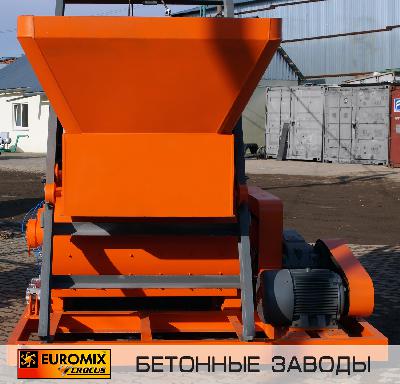 Размещен фотоотчет "Двухвальный бетоносмеситель EUROMIX 620.800"