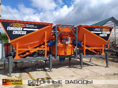 Произведена отгрузка двух мобильных бетонных заводов EUROMIX CROCUS 20.750.4, в комплекте с ленточным транспортёром для выгрузки готовой смеси, винтовым конвейером для дозации цемента