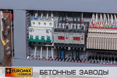 Фотоотчет с производственного участка в г. Воскресенск, где смонтирован бетонный завод EUROMIX CROCUS 30/800.4.5 COMPACT