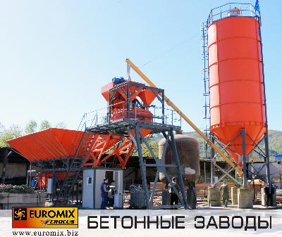 В городе Геленджик запущен в работу бетонный завод EUROMIX CROCUS 60/1500.3.12 COMPACT 2 СКИП (НА БАЗЕ БЕТОНОСМЕСИТЕЛЯ РОТОРНОГО ТИПА) на производственной площадке компании заказчика.