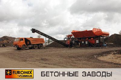 Фотоотчет с производственной площадки дорожно-строительной компании "Черноземье", где установлен мобильный бетонный завод CROCUS 30.800.4 COMPACT 1.1.Л1.