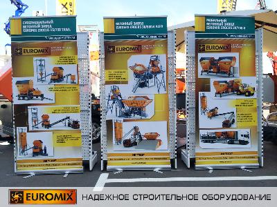 Стенд компании ТЗСО, на стенде предствлено строительное оборудование и бетонные заводы под торговой маркой EUROMIX, выставка СТТ – 2015. Выставочный комплекс КРОКУС ЭКСПО, г. Москва, 66 км МКАД.
