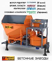 Видеообзор: Мобильный бетонный завод EUROMIX CROCUS 20/750.2