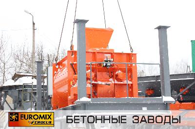 Отгрузка оборудования для бетоного завода EUROMIX CROCUS 90/2250.3.15 ALFA для клиента из города Владикавказ, Северная Осетия.