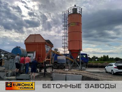 Фотоотчет с производственной площадки из г. Калуга, где с 2014 года работает мобильнй бетонный завод EUROMIX CROCUS 15/750