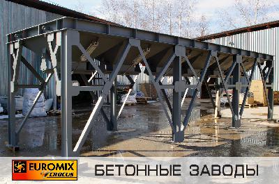 Размещен фотоотчет " ОДНОРЯДНЫЙ МОДУЛЬ ХРАНЕНИЯ ИНЕРТНЫХ МАТЕРИАЛОВ (БУНКЕРЫ, ШТ: 3×15 М³)"