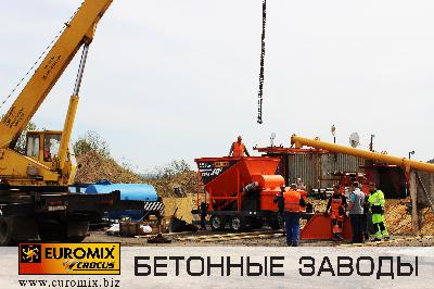 Размещен фотоотчет монтаж бетонного завода EUROMIX CROCUS 15/750 (TRAIL) в комплекте с силосом цемента сварной конструкции EUROSILO 45/D 2,4 М