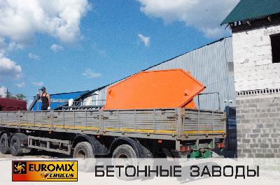 Отгрузка бетонного завода EUROMIX CROCUS 60/1500 ALFA для производственной компании Гаройл, в Домодедовский р-н Московской области.