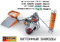 Монтаж бетонного завода EUROMIX CROCUS 60/1500.3.15 в Подмосковье